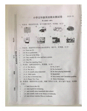 2018-2019南京市鼓楼区统考五年级上册期末英语试卷答案.pdf