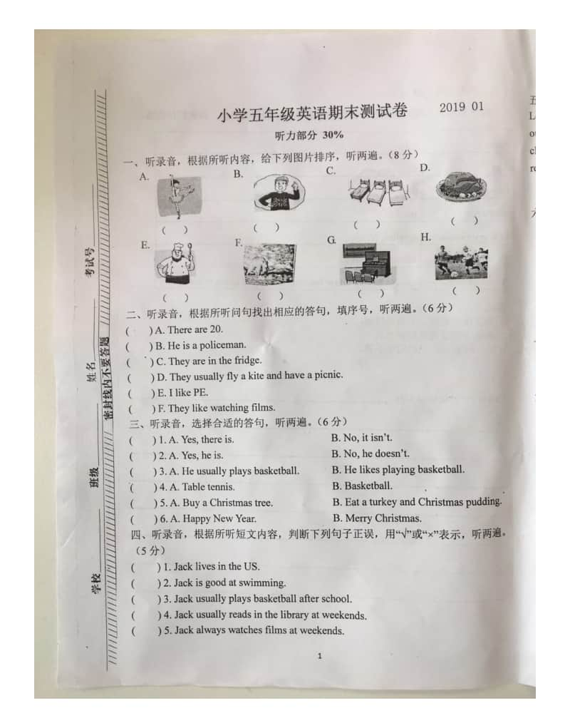 2018-2019南京市鼓楼区统考五年级上册期末英语试卷答案.pdf_第1页