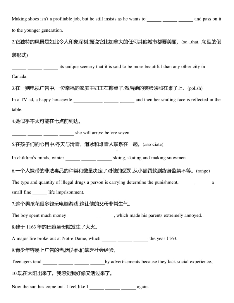 （2020新外研版）英语选择性必修第三册UNIT2课时作业：Part 3　Developing ideas &Presenting ideas.docx_第3页