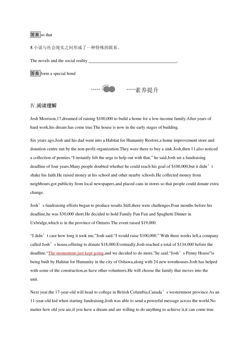 Unit 1　Section C　Developing ideas & Presenting ideas & Reflection （新教材）外研版（2020）选择性必修第二册课后练习.docx_第3页