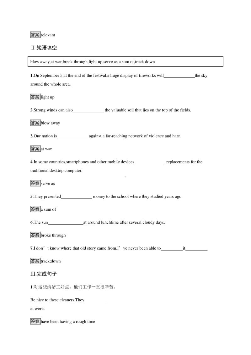 Unit 3　Section C　Developing ideas & Presenting ideas & Reflection 课后习题 （新教材）外研版（2020）选择性必修第三册.docx_第2页