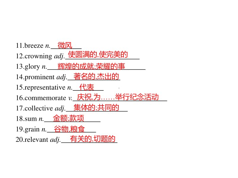 （课件）Unit 3　Section C　Developing ideas & Presenting ideas & Reflection同步课件 （新教材）外研版（2020）选择性必修第三册.pptx_第3页