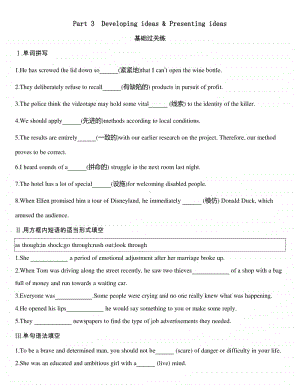 （2020新外研版）英语选择性必修第三册UNIT4课时作业：Part 3　Developing ideas &Presenting ideas.docx