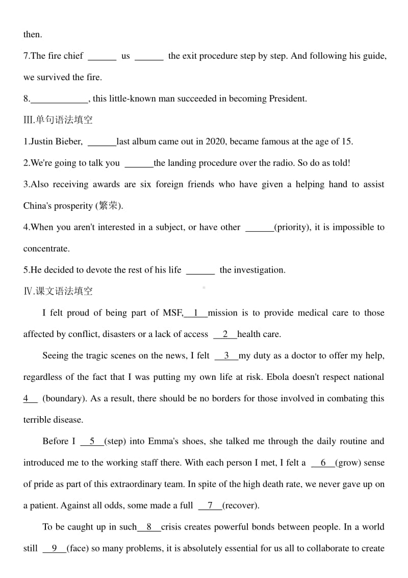 （2020新外研版）英语选择性必修第二册UNIT4同步作业：Part 1　Starting out &Understanding ideas.docx_第2页