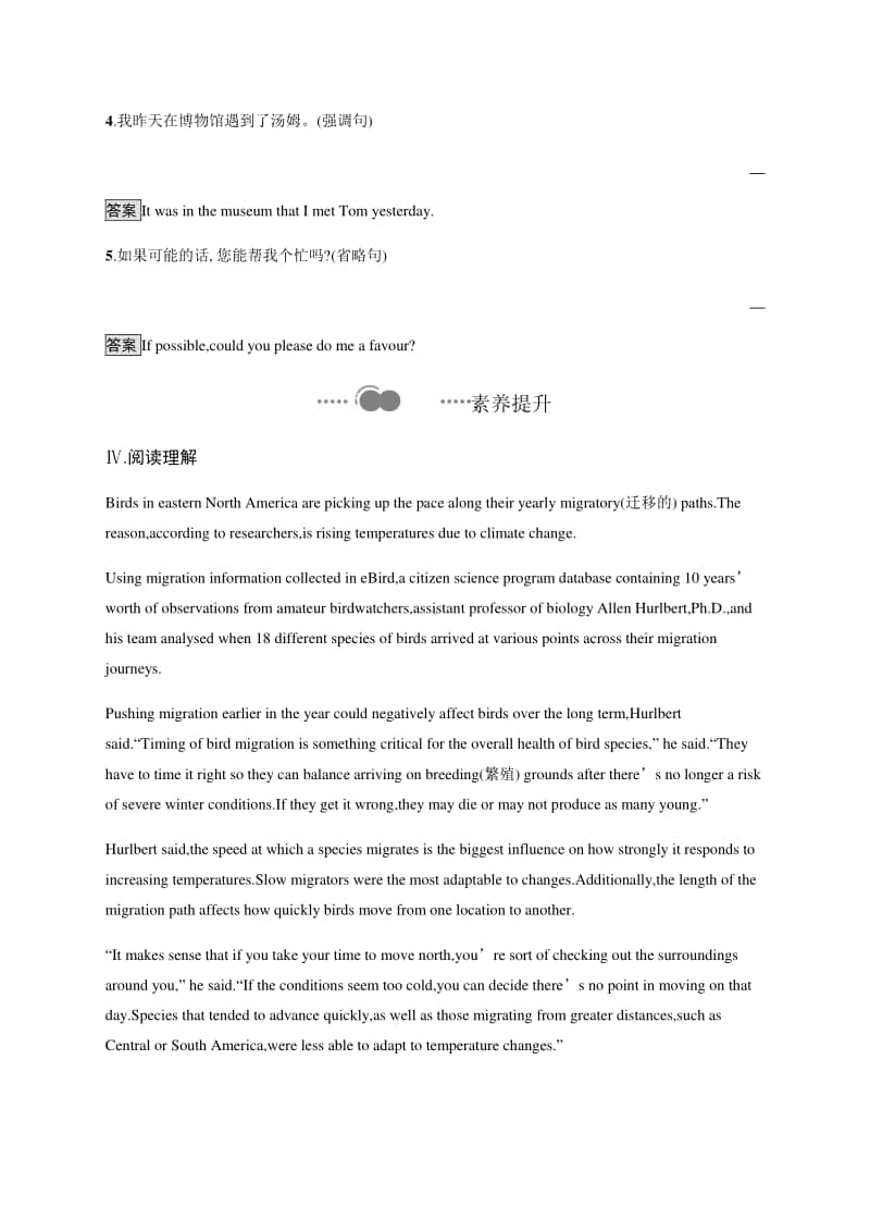 Unit 5　Section C　Developing ideas & Presenting ideas & Reflection （新教材）外研版（2020）选择性必修第二册课后练习.docx_第3页