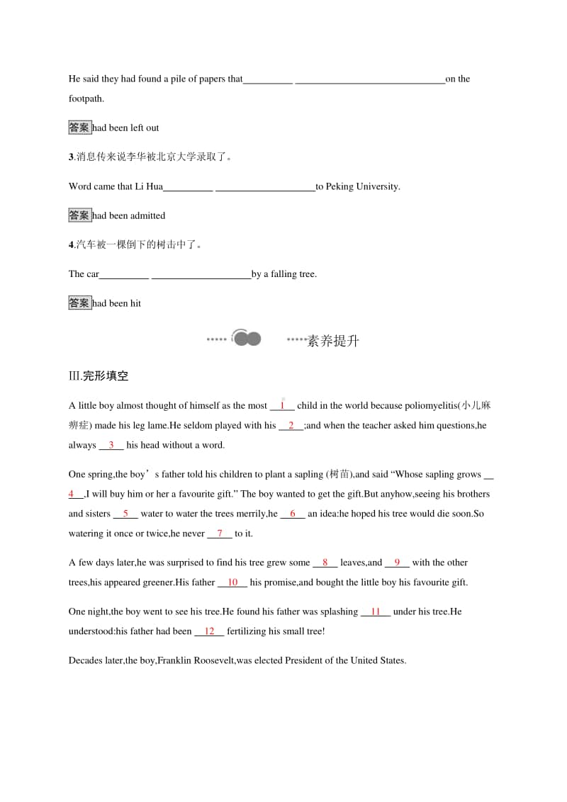 Unit 2　Section B　Using language （新教材）外研版（2020）选择性必修第二册课后练习.docx_第2页