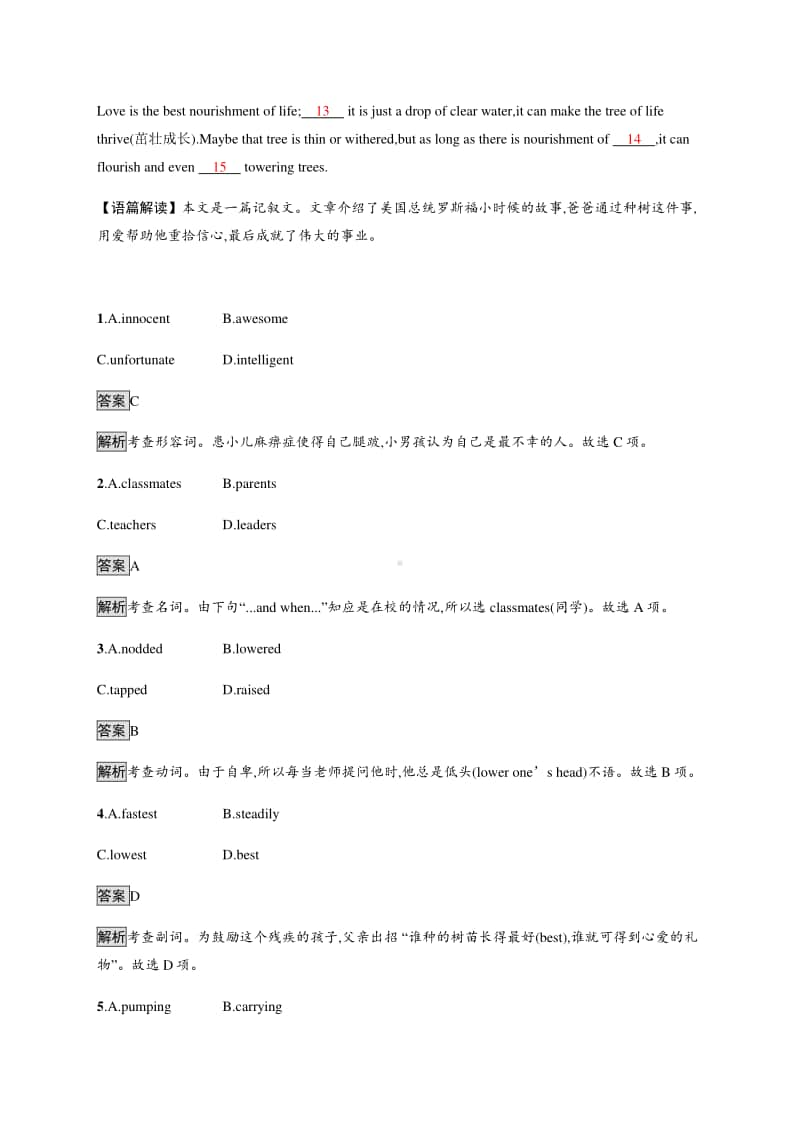 Unit 2　Section B　Using language （新教材）外研版（2020）选择性必修第二册课后练习.docx_第3页