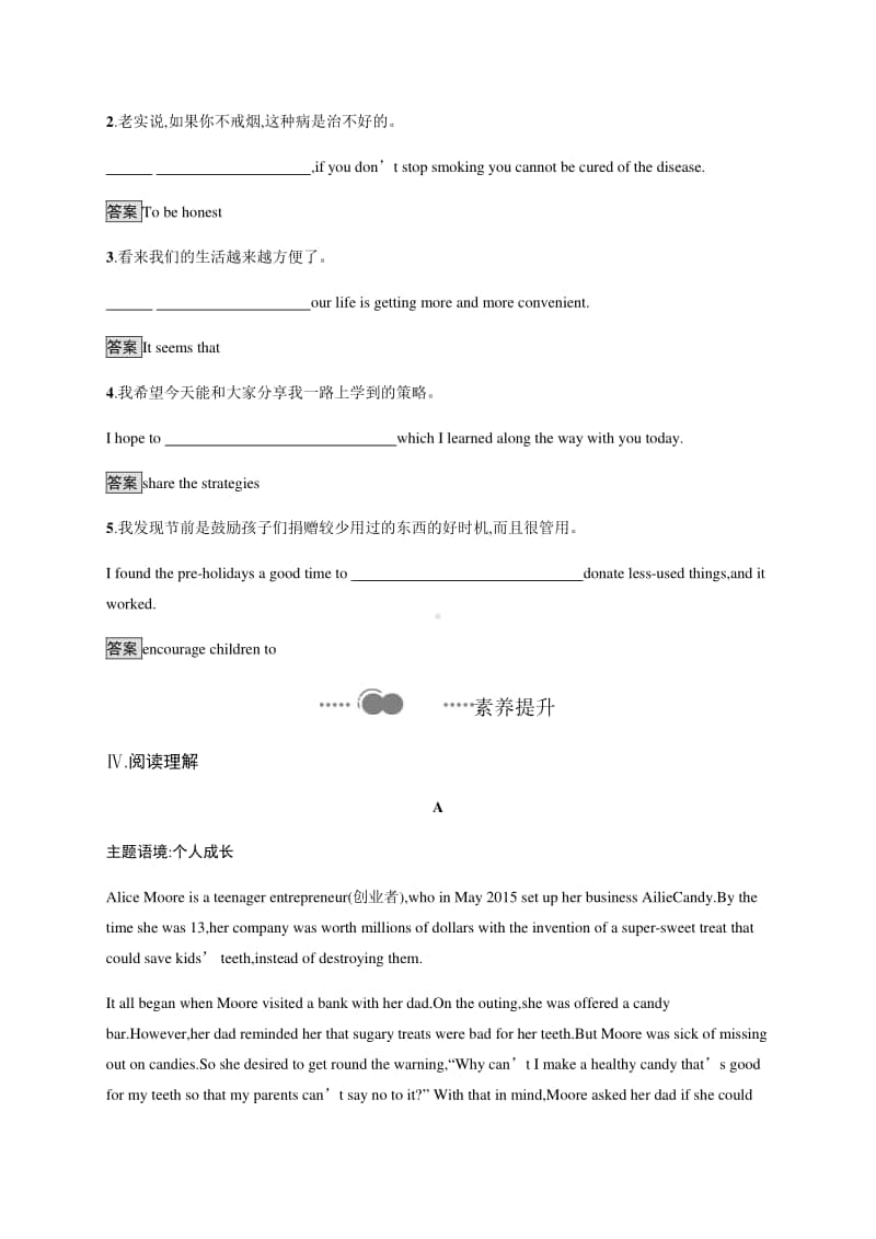 Unit 2　Section A　Starting out & Understanding ideas （新教材）外研版（2020）选择性必修第二册课后练习.docx_第3页