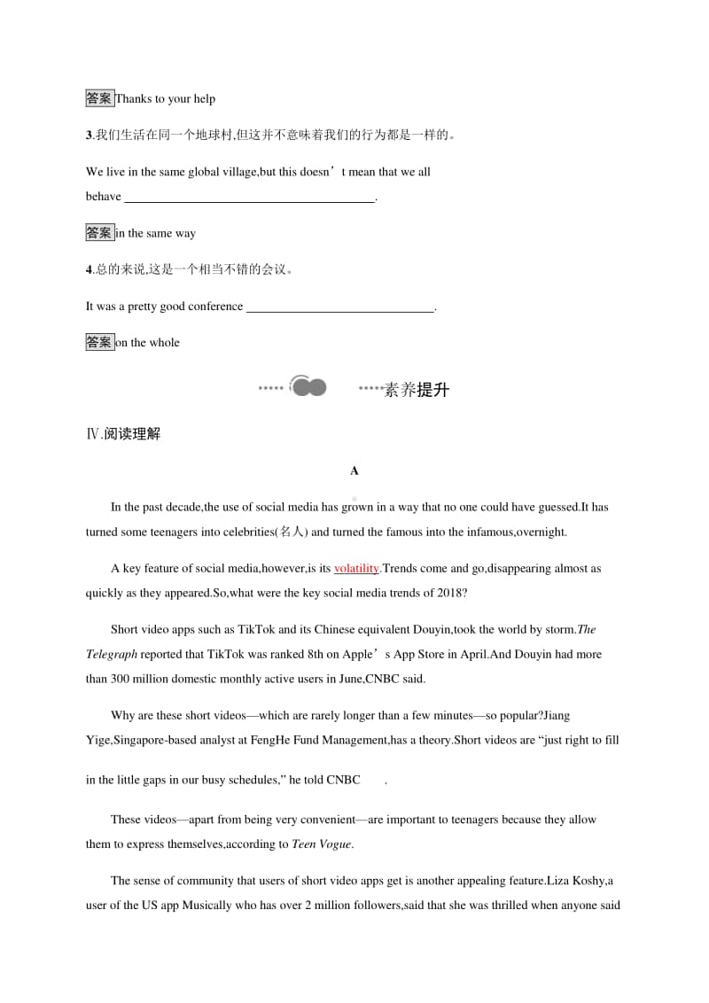 Unit 4　Section A　Starting out & Understanding ideas 课后习题 （新教材）外研版（2020）选择性必修第三册.docx_第3页