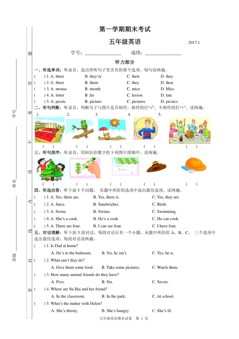 新牛津译林版五年级上册《英语》期末试卷（含答案+听力音频mp3）.doc_第1页