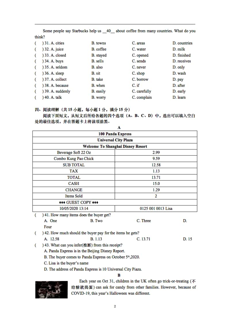 2020-2021南京市求真中学牛津译林初一七年级上册英语12月月考试卷及答案.pdf_第2页