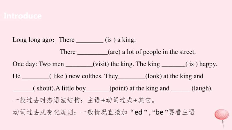 新牛津译林版六年级上册《英语》Unit1Theking'snewclothesppt课件.ppt_第2页