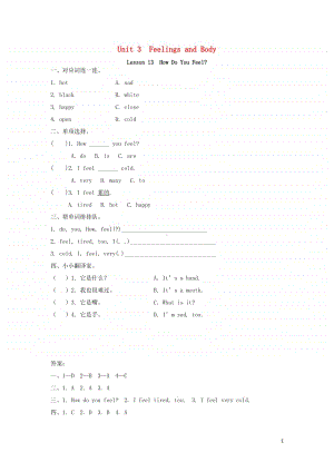 冀教版（三起）三年级上册《英语》Unit3BodyandFeelingsLesson13HowDoYouFeel练习题（含答案）.doc