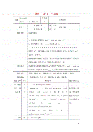 冀教版（三起）六年级上册《英语》Unit3WinterincanadaLesson14SnowIt’sWinter教案.doc