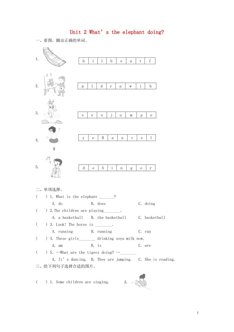 外研版（三起）四年级上册《英语》module3unit2what’stheelephantdoing练习题（含答案）.doc_第1页