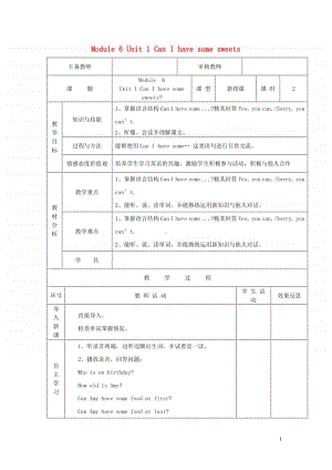 外研版（三起）四年级上册《英语》Module6Unit1CanIhavesomesweets第2课时教案.doc