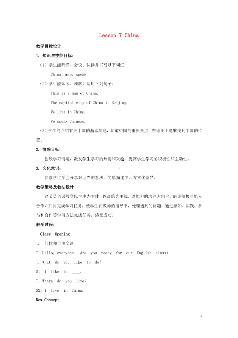 冀教版（三起）五年级上册《英语》Unit2MyCountryandEnglish-speakingCountriesLesson7China教案设计.doc_第1页