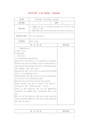 北师大版（三起）三年级上册《英语》Unit5He’smyfatherLesson4教案.doc