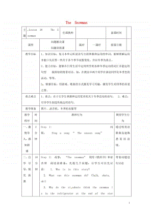 冀教版（三起）六年级上册《英语》Unit3WinterincanadaLesson18TheSnowman教案.doc