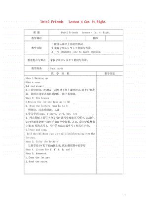 北师大版（三起）三年级上册《英语》Unit2FriendsLesson4GetitRight教案.doc