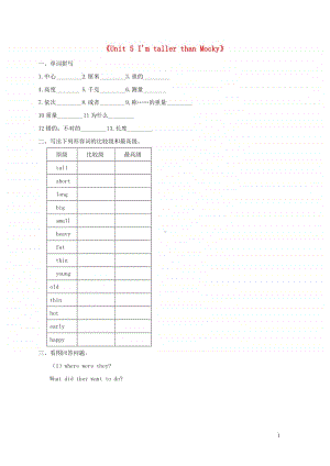 北师大版（一起）五年级上册《英语》Unit5IamtallerthanMocky同步练习1（无答案）.doc