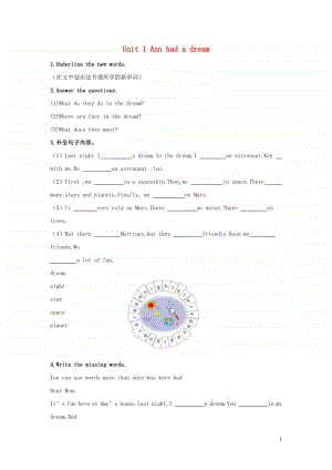 北师大版（一起）五年级上册《英语》Unit1Annhadadream同步练习3（含答案）.doc