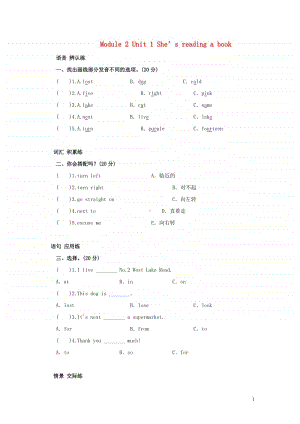 外研版（三起）四年级上册《英语》module2unit1she'sreadingabook单元检测卷（含答案）.doc