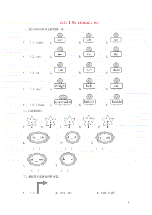 外研版（三起）四年级上册《英语》module1unit1gostraighton练习题（含答案）.doc