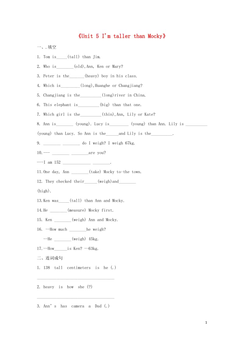 北师大版（一起）五年级上册《英语》Unit5IamtallerthanMocky同步练习2（无答案）.doc_第1页