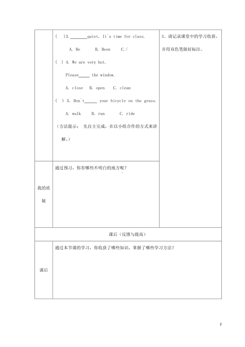 外研版（三起）六年级上册《英语》Module10Unit2Gostraighton学案（无答案）.doc_第2页