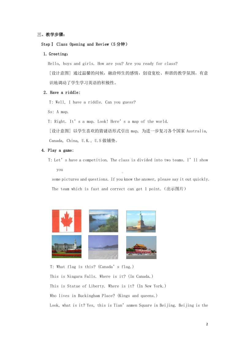 冀教版（三起）五年级上册《英语》Unit2MyCountryandEnglish-speakingCountriesLesson12Maddy’sFamilyPhotos教案设计.doc_第2页