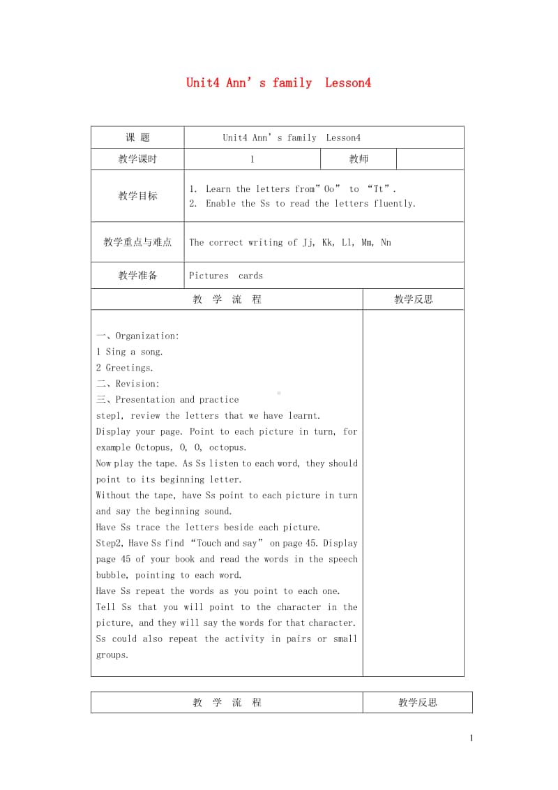 北师大版（三起）三年级上册《英语》Unit4Ann’sfamilyLesson4教案.doc_第1页