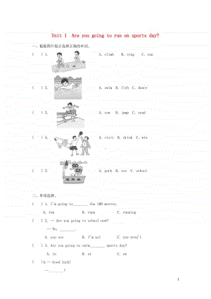 外研版（三起）四年级上册《英语》module9unit1　areyougoingtorunonsportsday练习题（含答案）.doc