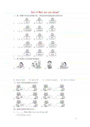 外研版（三起）四年级上册《英语》module2unit2whatareyoudoing练习题（含答案）.doc