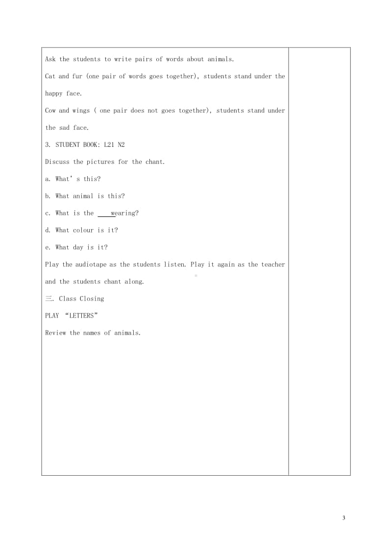 冀教版（一起）四年级上册《英语》Lesson21FurandPaws教案.doc_第3页