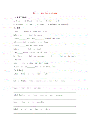 北师大版（一起）五年级上册《英语》Unit1Annhadadream同步练习1（含答案）.doc