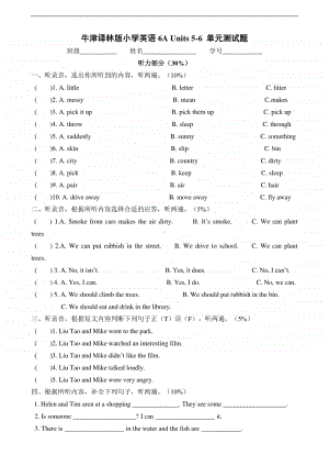 新牛津译林版六年级上册《英语》units 5-6 单元测试题（含答案+听力原文）.doc