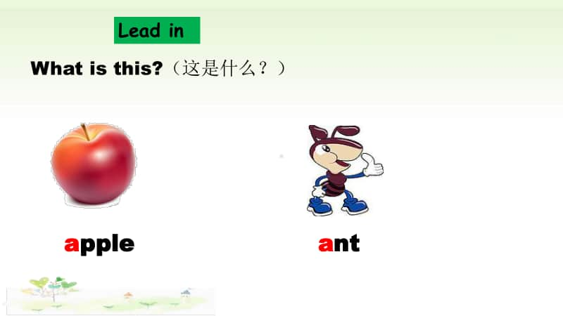 人教版PEP三年级上册英语unit 2 Part A Letters and sounds ppt课件（含音视频素材）.ppt_第3页