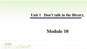 （精）外研版（三起）六年级上册英语 Module 10 Unit 1 Don’t talk in the libraryppt课件（含音频）.ppt