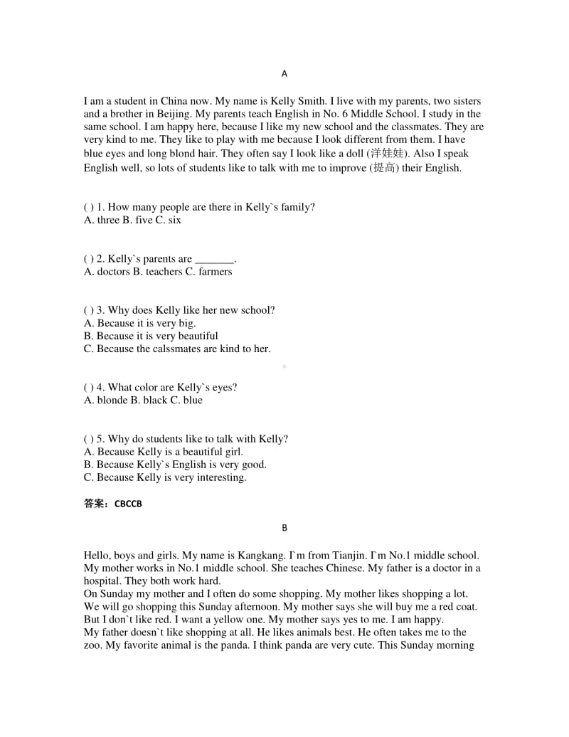 新牛津译林版六年级上册《英语》阅读理解练习每天5篇（16）（含答案）.docx_第1页