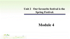 （精）外研版（三起）六年级上册英语 Module 4 Unit 2 Our favourite festival is the Spring Festivalppt课件（含音频）.ppt