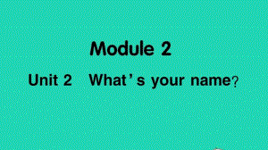 外研版（三起）三年级上册英语Module2 Unit2 What's your nameppt课件.ppt