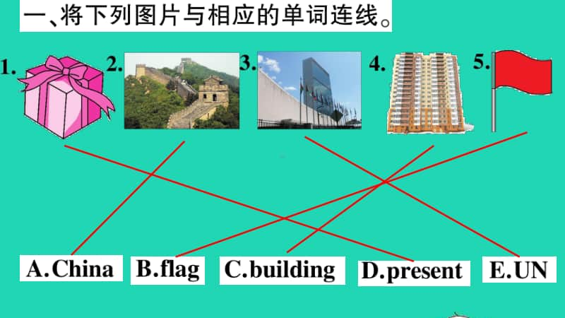 外研版（三起）六年级上册英语Module9 Unit1 Do you want to visit the UN building.ppt_第2页