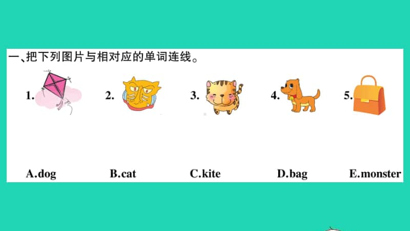 外研版（三起）三年级上册英语Module8 Unit2 Where's the catppt课件.ppt_第2页