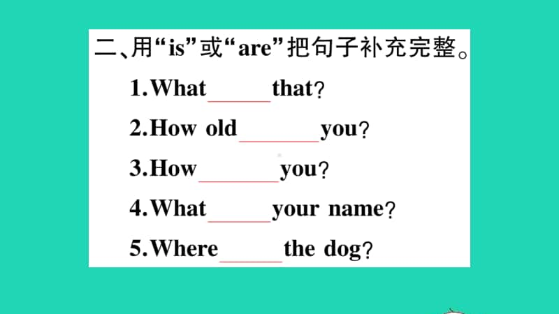 外研版（三起）三年级上册英语Module8 Unit2 Where's the catppt课件.ppt_第3页