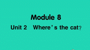 外研版（三起）三年级上册英语Module8 Unit2 Where's the catppt课件.ppt