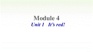 （精）外研版（三起）三年级上册英语Unit 1 It’s redppt课件（含音频视频素材）.ppt