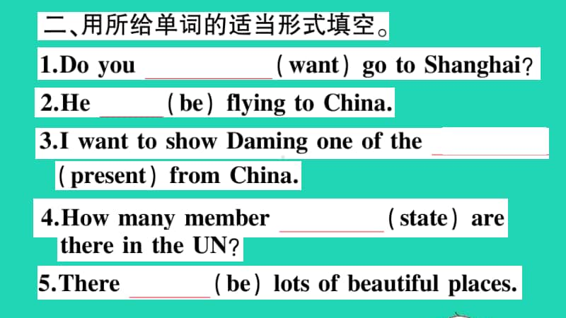 外研版（三起）六年级上册英语Module9 Unit2 I want to go to Shang hai.ppt_第3页