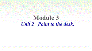 （精）外研版（三起）三年级上册英语Unit 2 Point to deskppt课件（含音频视频素材）.ppt