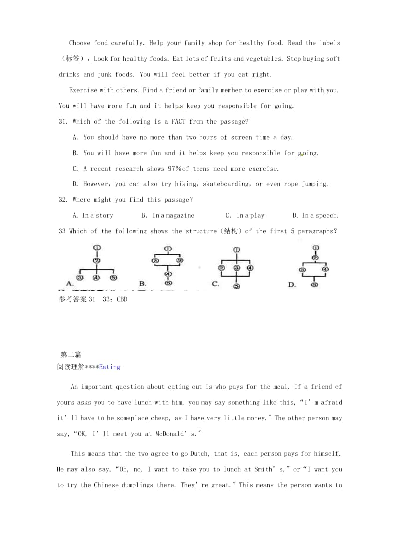 中考英语阅读理解(二轮)训练(1).pdf_第2页